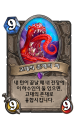 2026년 1월 5일 (월) 19:10 판의 섬네일
