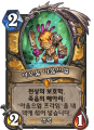 2026년 1월 5일 (월) 19:19 판의 섬네일