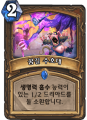 2026년 1월 5일 (월) 19:21 판의 섬네일
