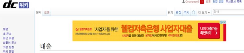 파일:머출.jpg