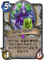 2026년 1월 5일 (월) 19:07 판의 섬네일