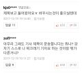 2026년 1월 5일 (월) 19:14 판의 섬네일