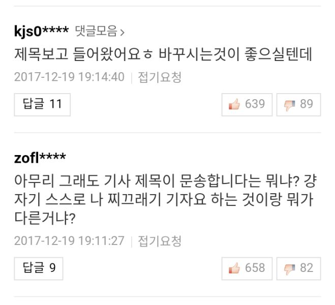 파일:문송양념2.jpeg