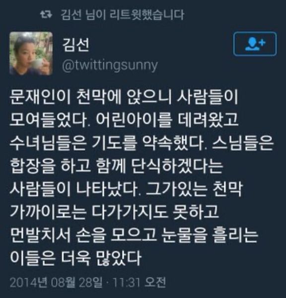 파일:문천지.jpg