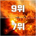 2026년 1월 5일 (월) 19:20 판의 섬네일