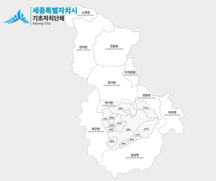 파일:세종지자체.svg