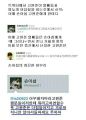 2026년 1월 5일 (월) 19:10 판의 섬네일