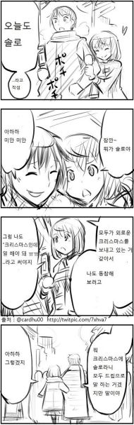 파일:솔로코스프레.jpg