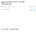 2026년 1월 5일 (월) 19:13 판의 섬네일