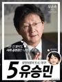 2026년 1월 5일 (월) 19:10 판의 섬네일