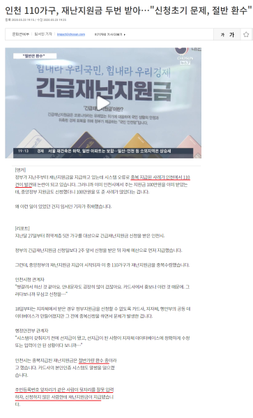 파일:정부조무사.png