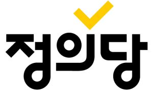 정의당.jpg