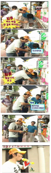 파일:탱크보이.png