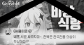 2026년 1월 5일 (월) 19:19 판의 섬네일