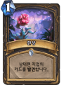 2026년 1월 5일 (월) 19:22 판의 섬네일