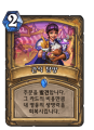 2026년 1월 5일 (월) 19:06 판의 섬네일