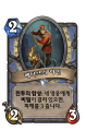 2026년 1월 5일 (월) 19:16 판의 섬네일