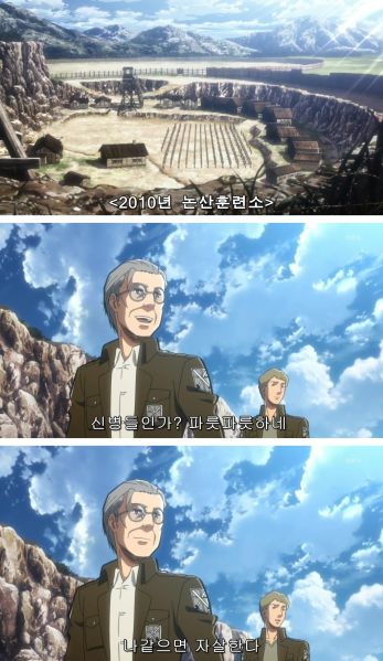 파일:곤뇽 훈련소.jpg