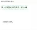 2026년 1월 5일 (월) 19:21 판의 섬네일