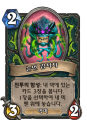 2026년 1월 5일 (월) 19:13 판의 섬네일