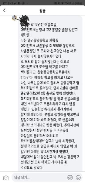 파일:띠요옹1.jpeg