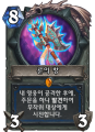2026년 1월 5일 (월) 19:17 판의 섬네일