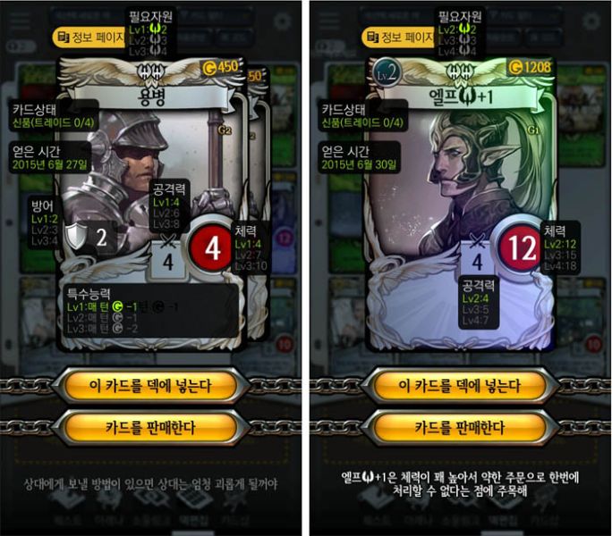 파일:마듀변종.jpg