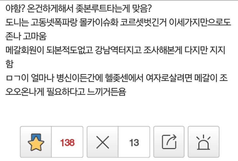 파일:메라포밍2.jpeg