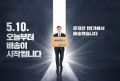 2026년 1월 5일 (월) 19:19 판의 섬네일
