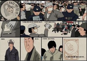 본좌복음.jpg