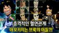 2026년 6월 8일 (월) 09:51 판의 섬네일
