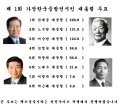 자칭 혐한인데 김대중을 왜 빠냐? 정치성향이 좌좀인 이유다. "좋은 일본문화 받아들이자"