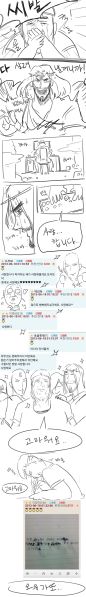 파일:오유가또2.jpg