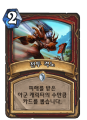 2026년 1월 5일 (월) 19:20 판의 섬네일