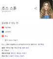 2026년 1월 5일 (월) 19:23 판의 섬네일