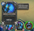 2026년 1월 5일 (월) 19:13 판의 섬네일