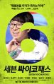 2026년 1월 5일 (월) 19:14 판의 섬네일
