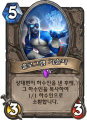 2026년 1월 5일 (월) 19:12 판의 섬네일