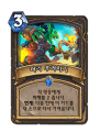 2026년 1월 5일 (월) 19:12 판의 섬네일