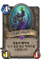 2026년 1월 5일 (월) 19:08 판의 섬네일