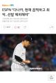 2026년 1월 5일 (월) 19:16 판의 섬네일