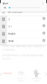 2026년 1월 5일 (월) 19:11 판의 섬네일