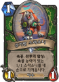 2026년 1월 5일 (월) 19:15 판의 섬네일