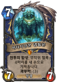 2026년 1월 5일 (월) 19:10 판의 섬네일