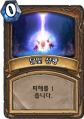 2026년 1월 5일 (월) 19:21 판의 섬네일