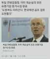 2026년 1월 5일 (월) 19:10 판의 섬네일