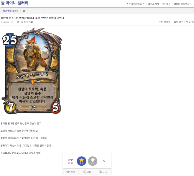 파일:라스타칸 기대안됨.png