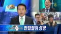 2026년 1월 5일 (월) 19:18 판의 섬네일