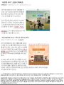 2026년 1월 5일 (월) 19:12 판의 섬네일