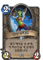 2026년 1월 5일 (월) 19:18 판의 섬네일